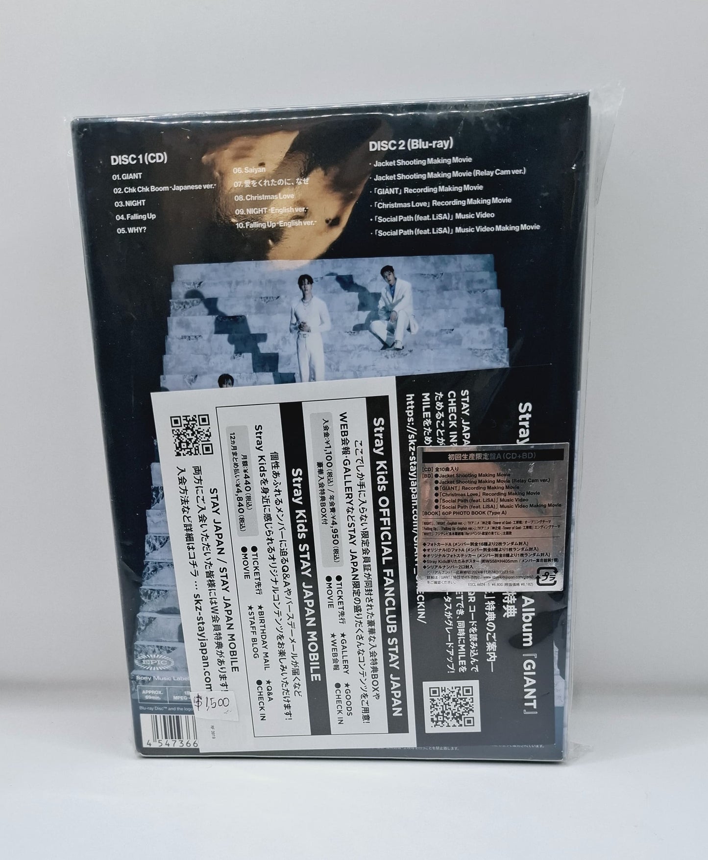 2do album GIANT Stray Kids edición japonesa
