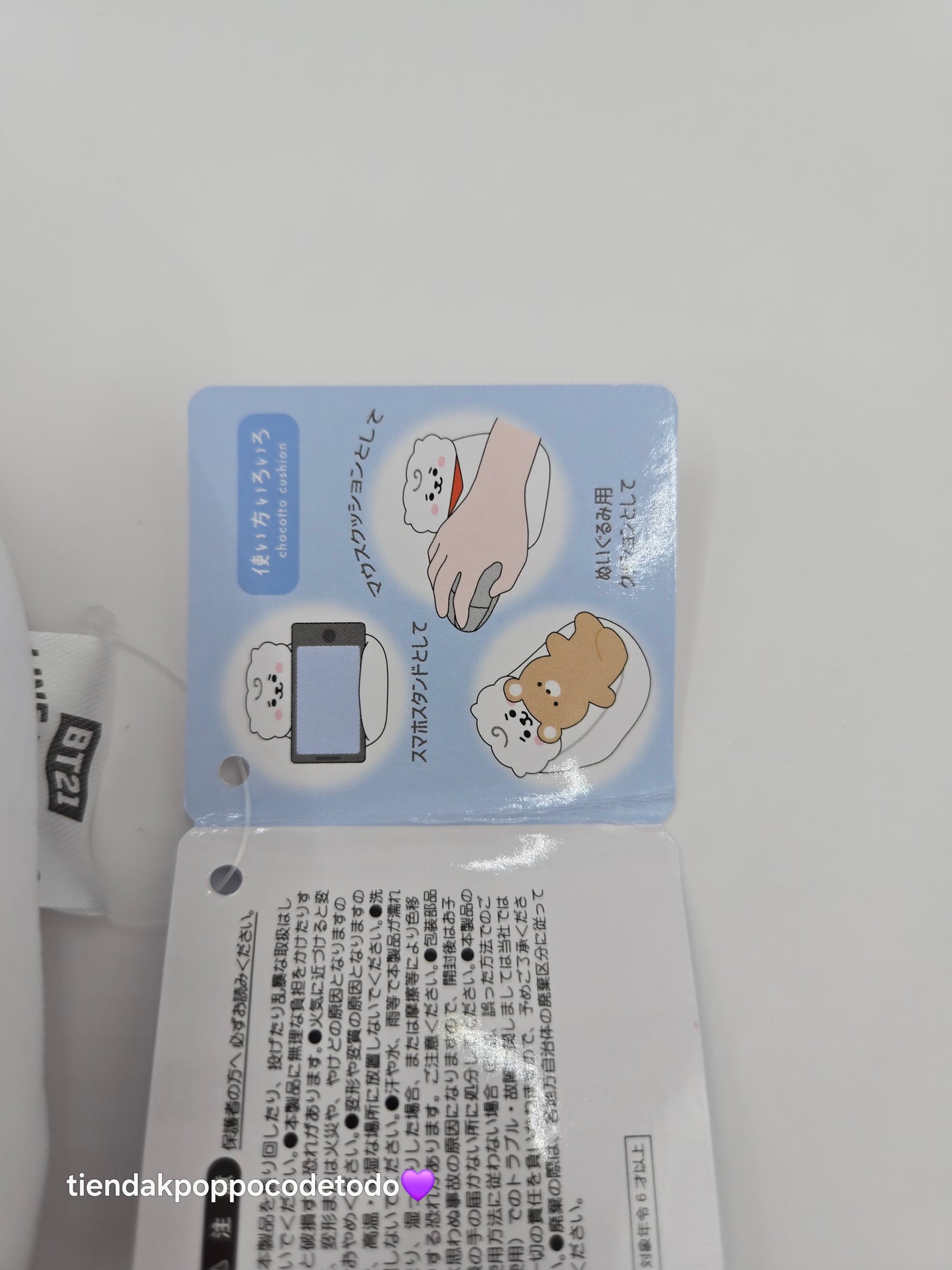 Peluche RJ reposamuñecas